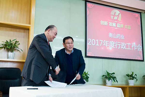 中國最早專業生產膠囊制劑企業|鹽酸二甲雙胍片