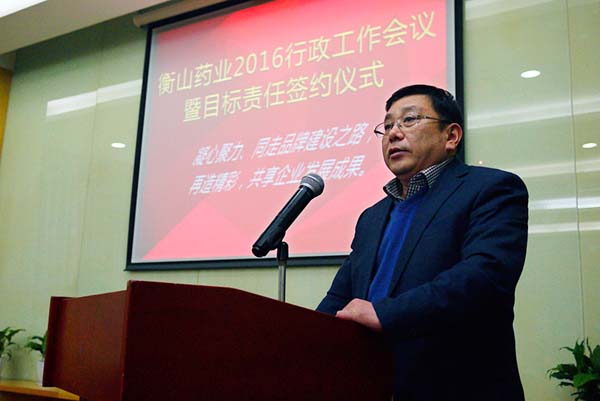 中國最早專業(yè)生產(chǎn)膠囊制劑企業(yè)|鹽酸二甲雙胍片 中國最早專業(yè)生產(chǎn)膠囊制劑企業(yè)|鹽酸二甲雙胍片