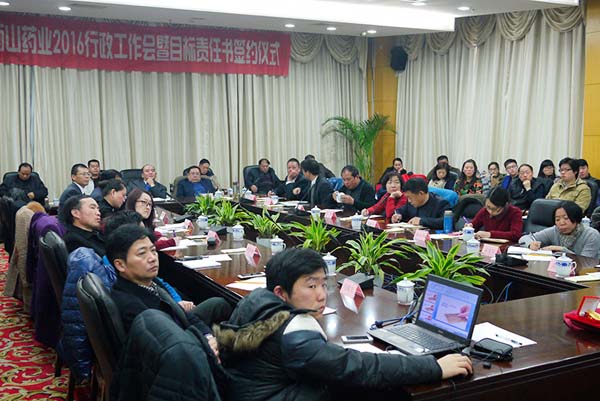 中國最早專業(yè)生產(chǎn)膠囊制劑企業(yè)|鹽酸二甲雙胍片 中國最早專業(yè)生產(chǎn)膠囊制劑企業(yè)|鹽酸二甲雙胍片