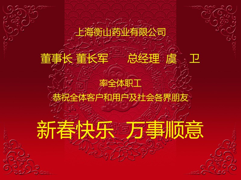 中國最早專業生產膠囊制劑企業|鹽酸二甲雙胍片