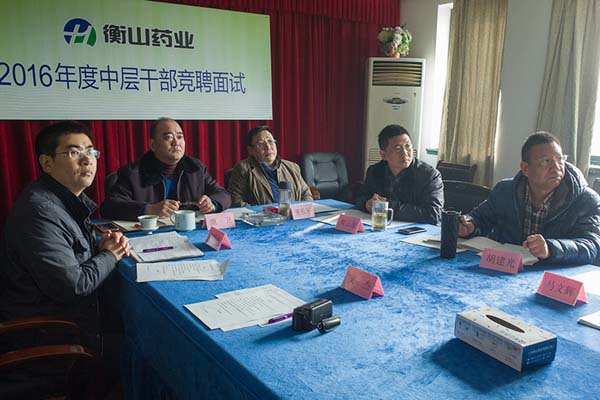 中國最早專業(yè)生產(chǎn)膠囊制劑企業(yè)|鹽酸二甲雙胍片 中國最早專業(yè)生產(chǎn)膠囊制劑企業(yè)|鹽酸二甲雙胍片