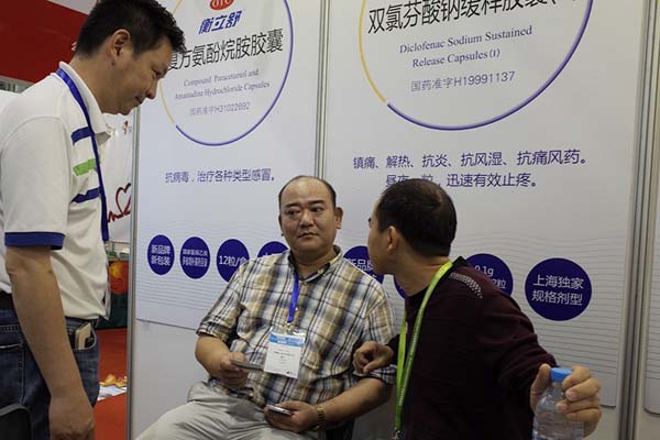 中國最早專業(yè)生產(chǎn)膠囊制劑企業(yè)|鹽酸二甲雙胍片 中國最早專業(yè)生產(chǎn)膠囊制劑企業(yè)|鹽酸二甲雙胍片