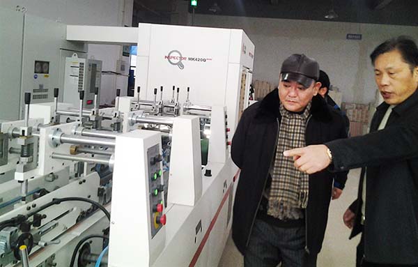 中國最早專業生產膠囊制劑企業|鹽酸二甲雙胍片