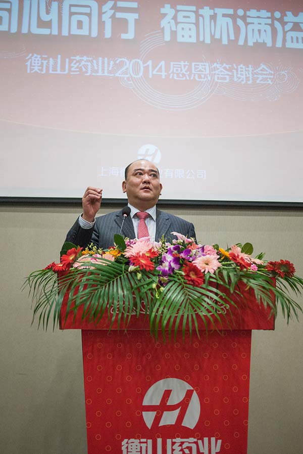 中國最早專業生產膠囊制劑企業|鹽酸二甲雙胍片