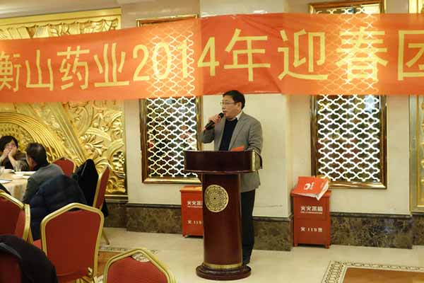 中國最早專業(yè)生產膠囊制劑企業(yè)|鹽酸二甲雙胍片