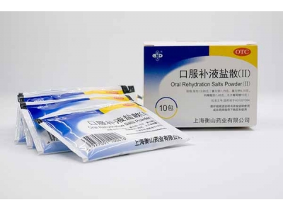 口服補(bǔ)液鹽散(Ⅱ)