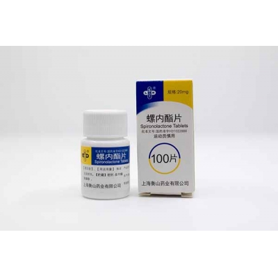 螺內酯片